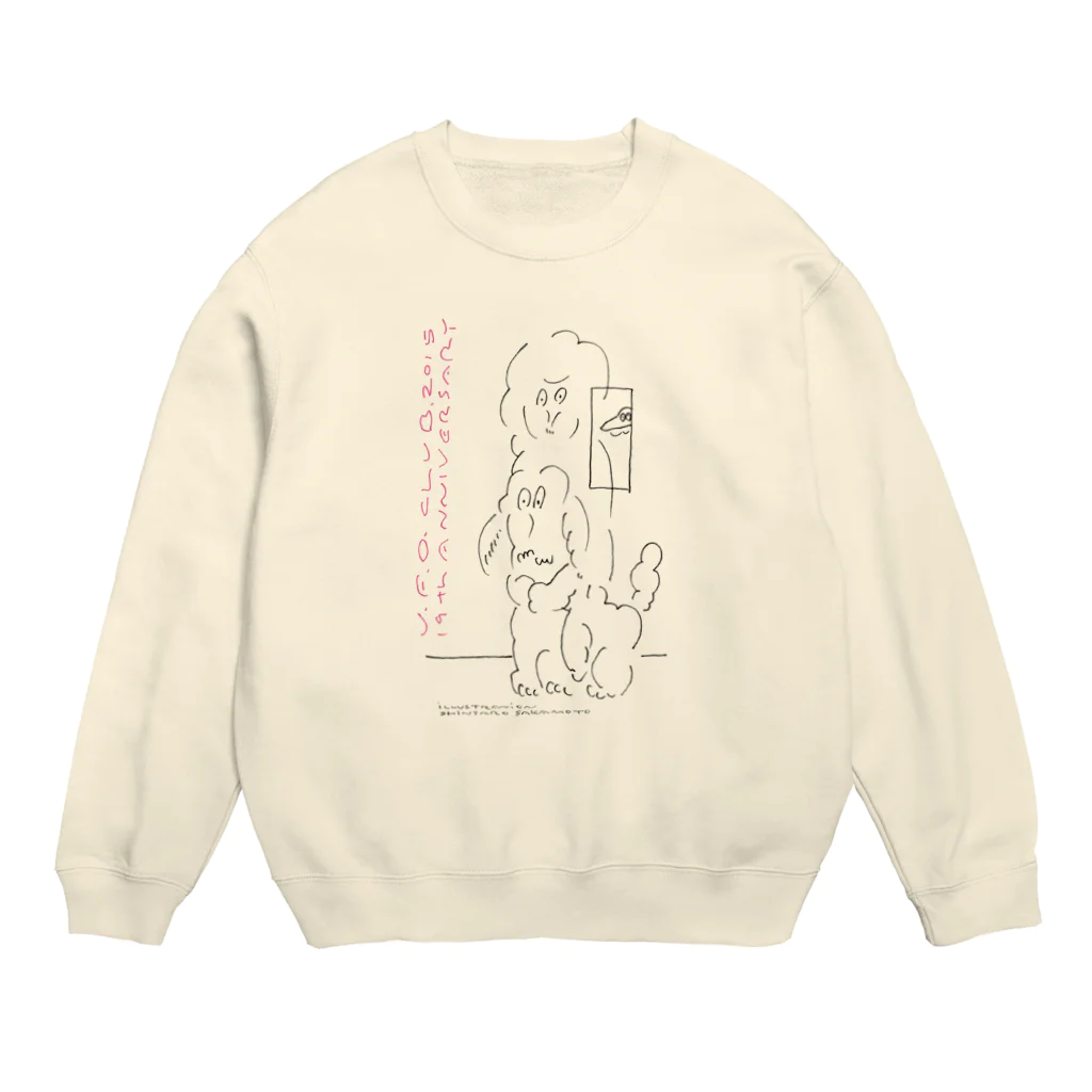 東高円寺U.F.O.CLUB webshopのU.F.O.CLUB 復刻シリーズ【19th Anniversary ver.】 Crew Neck Sweatshirt