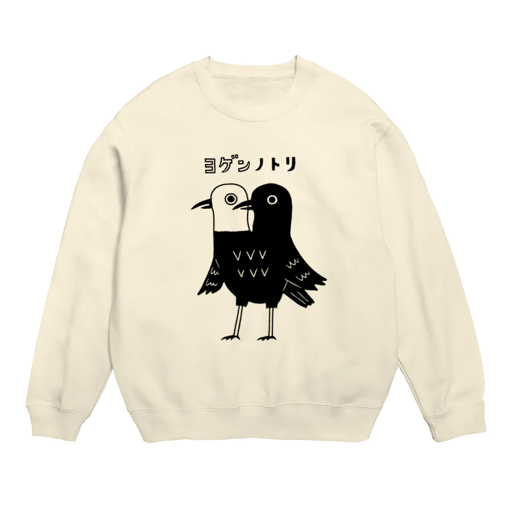 すとろべりーガムFactoryのヨゲンノトリ コロナ終息祈願 Crew Neck Sweatshirt