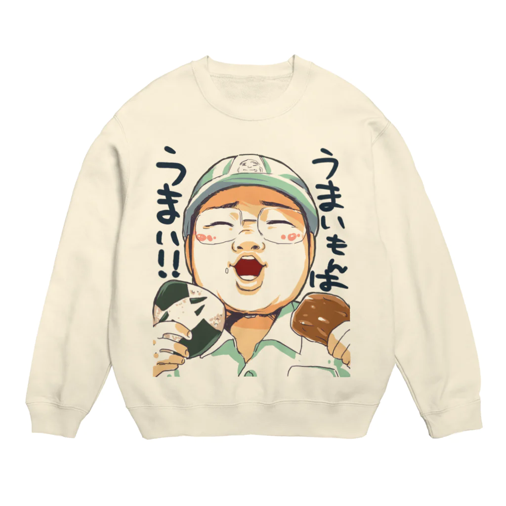 クマさんのうまいもんはうまい Crew Neck Sweatshirt