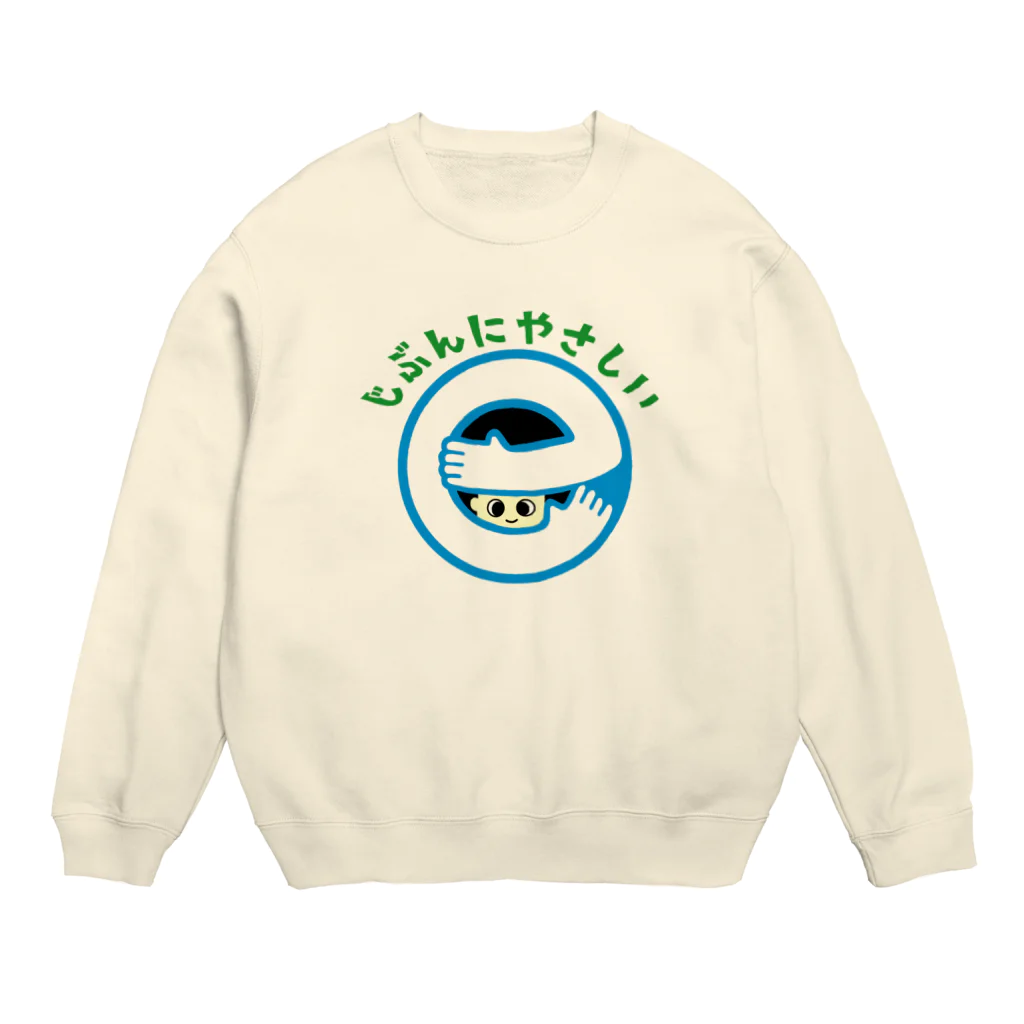 ひよこねこ ショップ 1号店のじぶんにやさしい Crew Neck Sweatshirt