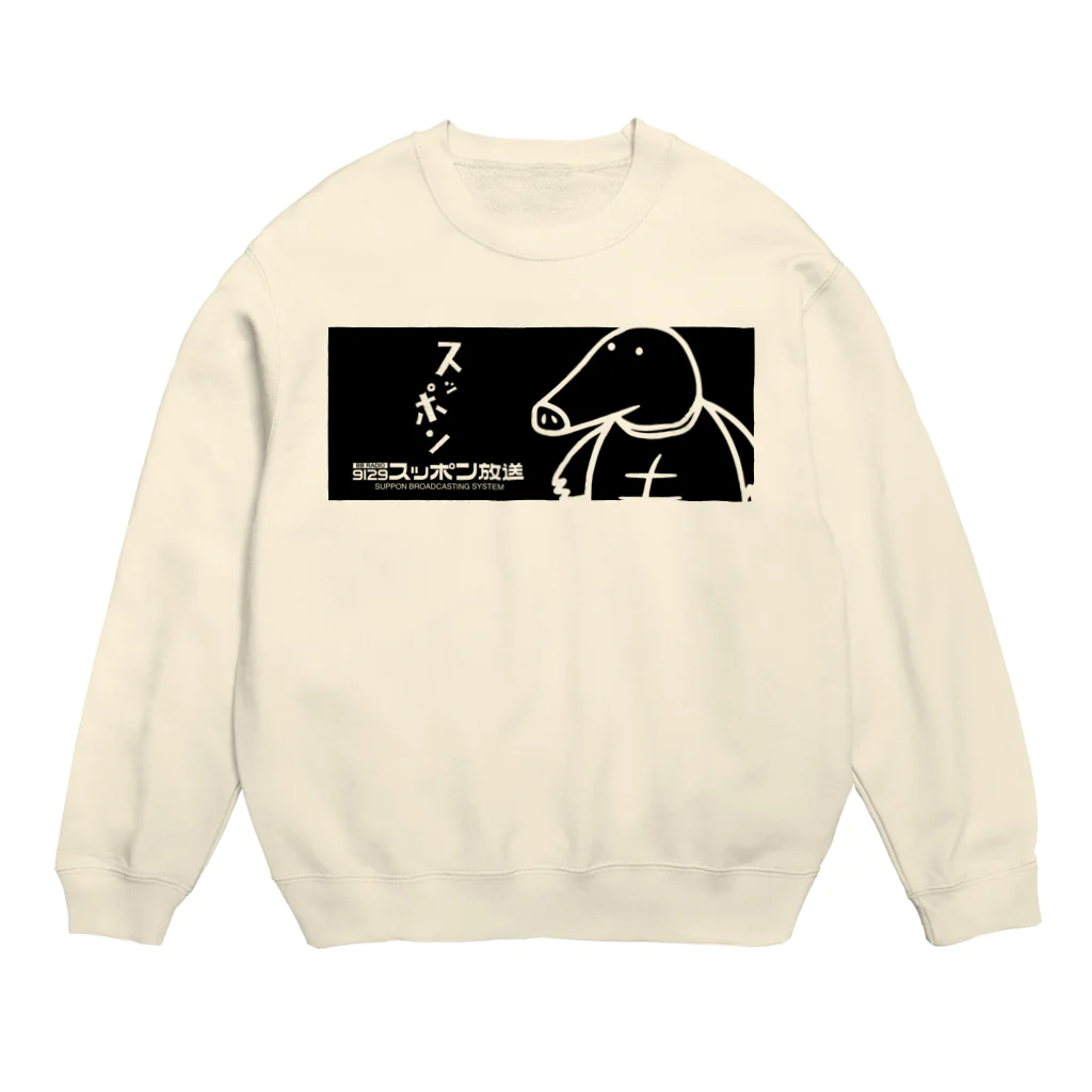 スッポン放送のSPN B"danna" Crew Neck Sweatshirt