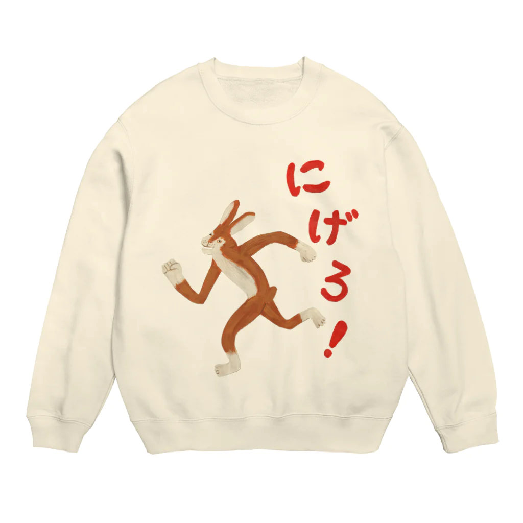 本濃研太の店のにげろ！ Crew Neck Sweatshirt