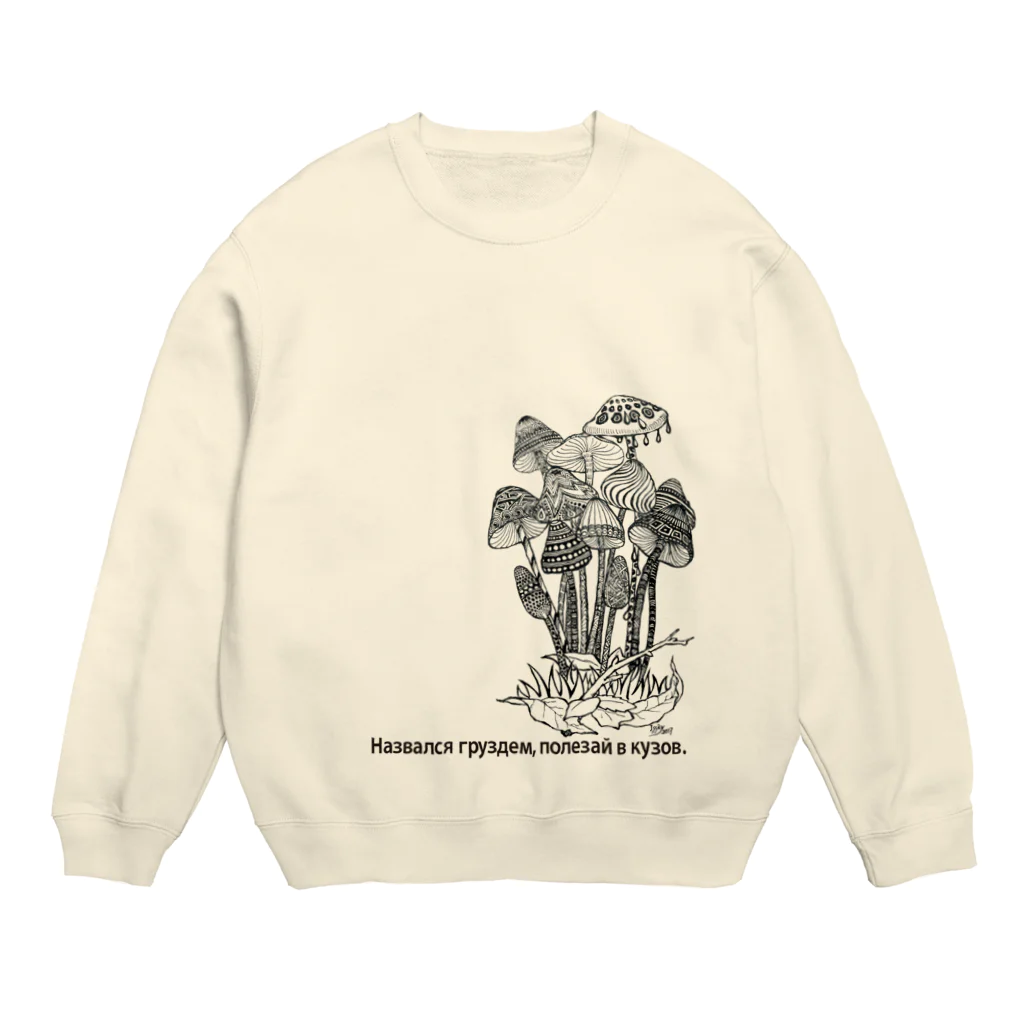 はまッシュ ショップのgenso_kinoko Crew Neck Sweatshirt