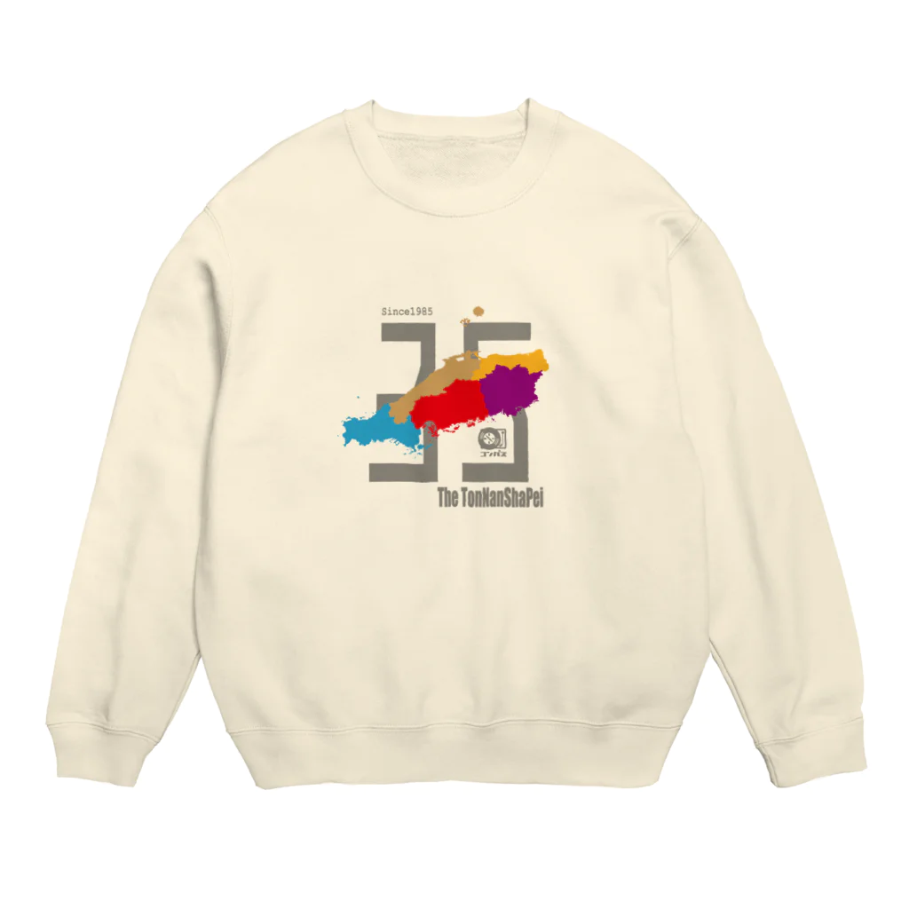 ＯＫダイレクト　powered by SUZURIのデビュー35周年2 Crew Neck Sweatshirt