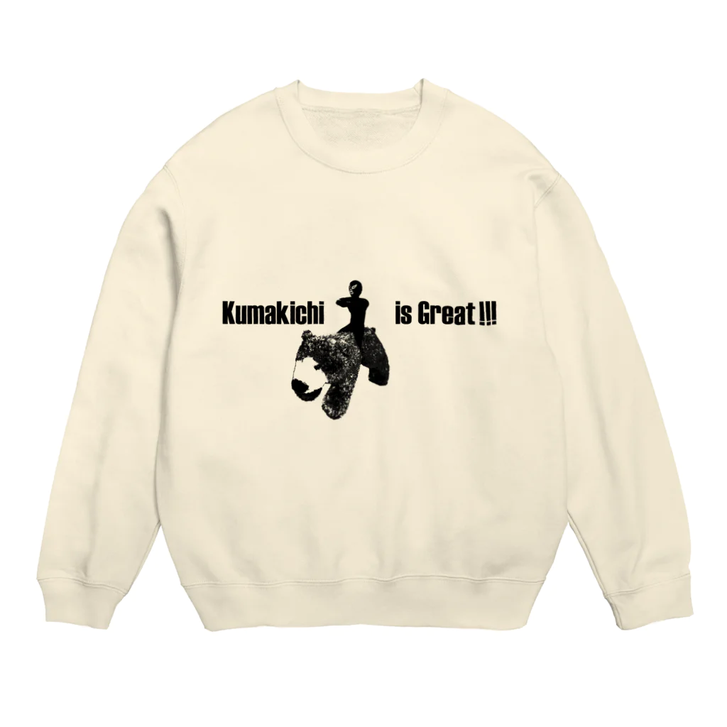 サカモトノリコのくまきちは立派です！ Crew Neck Sweatshirt