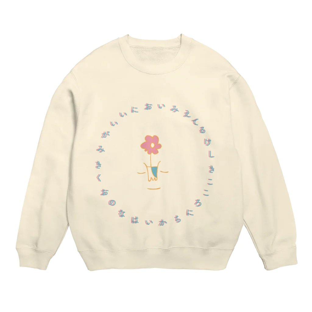 かつなりのhana Crew Neck Sweatshirt