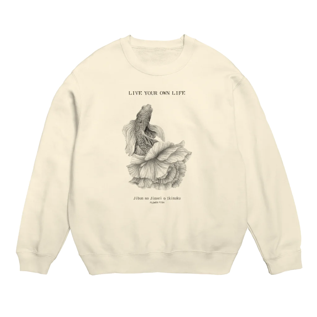 ART SHOP 𝗔𝘆𝗮𝗸𝗮のFlower  fish Crew Neck Sweatshirt