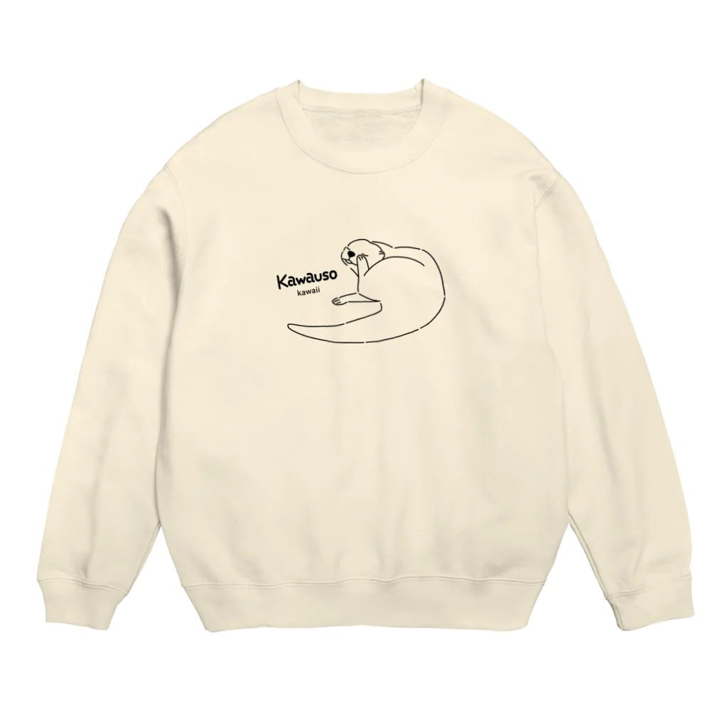 カワウソとフルーツのカワウソカワイイ Crew Neck Sweatshirt