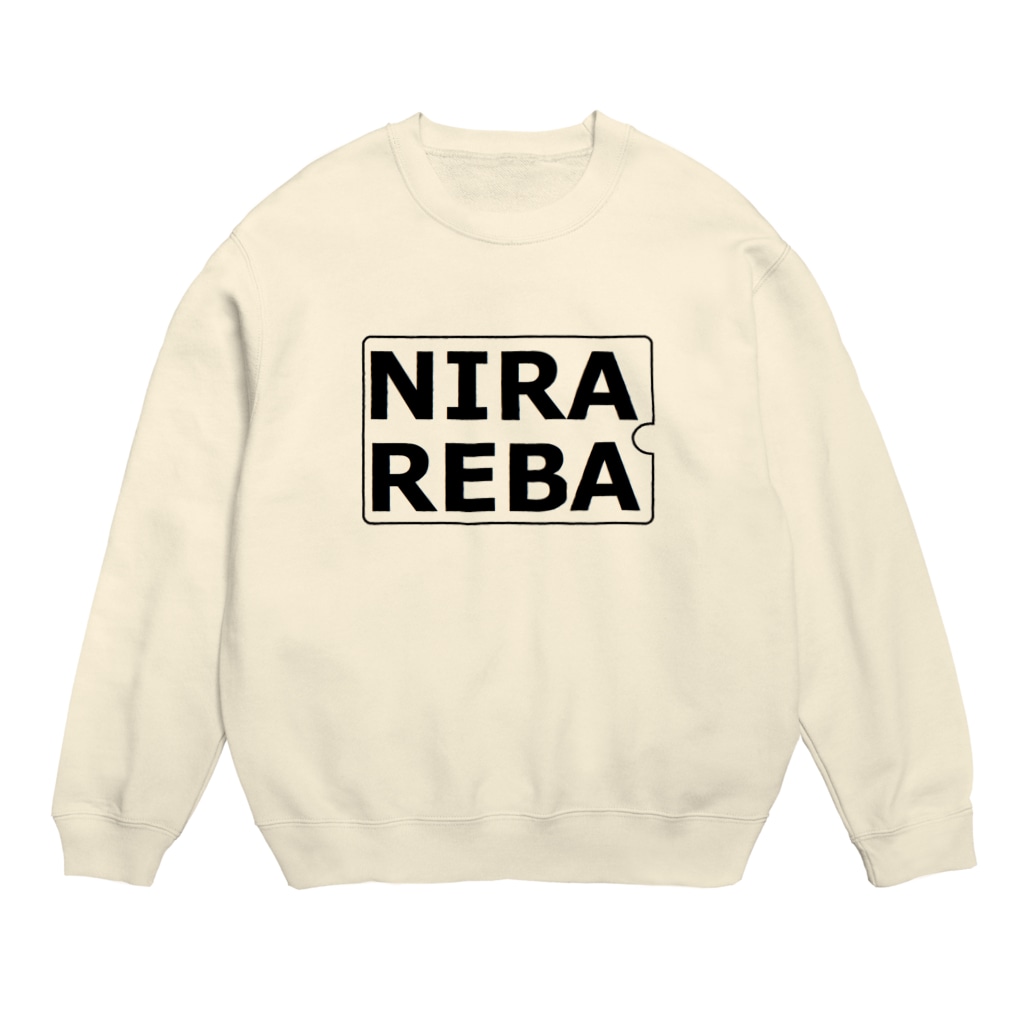 アメリカンベース のニラレバ炒め　 Crew Neck Sweatshirt