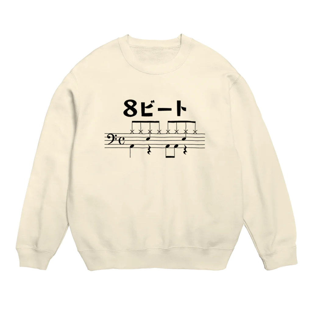 ユメデマデの8ビート ver.1 Crew Neck Sweatshirt