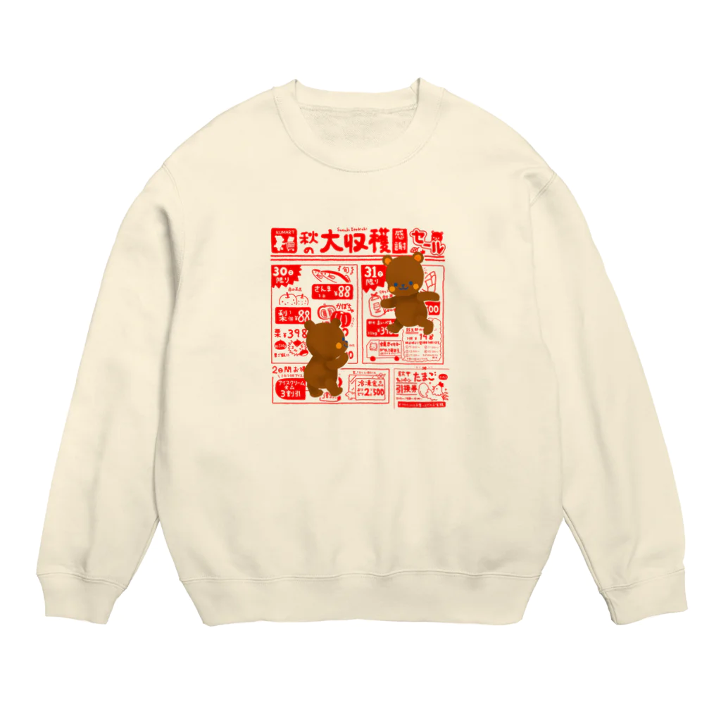 すずきいときちの秋の大収穫感謝セール Crew Neck Sweatshirt