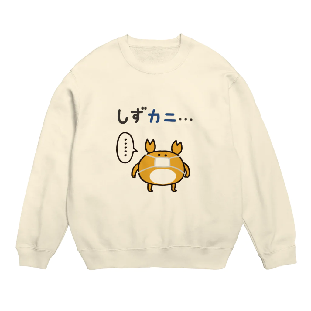 ただとま屋のしずかなカニ蔵 Crew Neck Sweatshirt