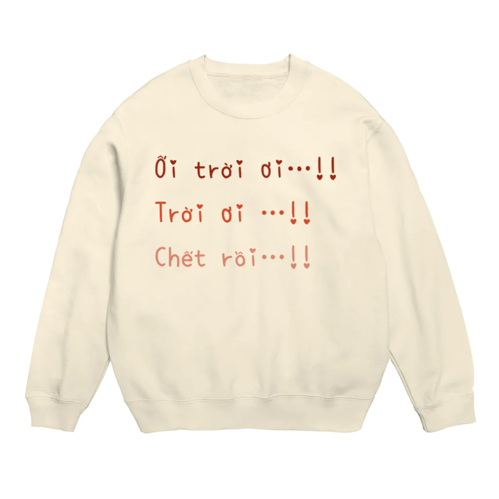 VIETSTAR★１０８のチョイオーイ…!! Crew Neck Sweatshirt