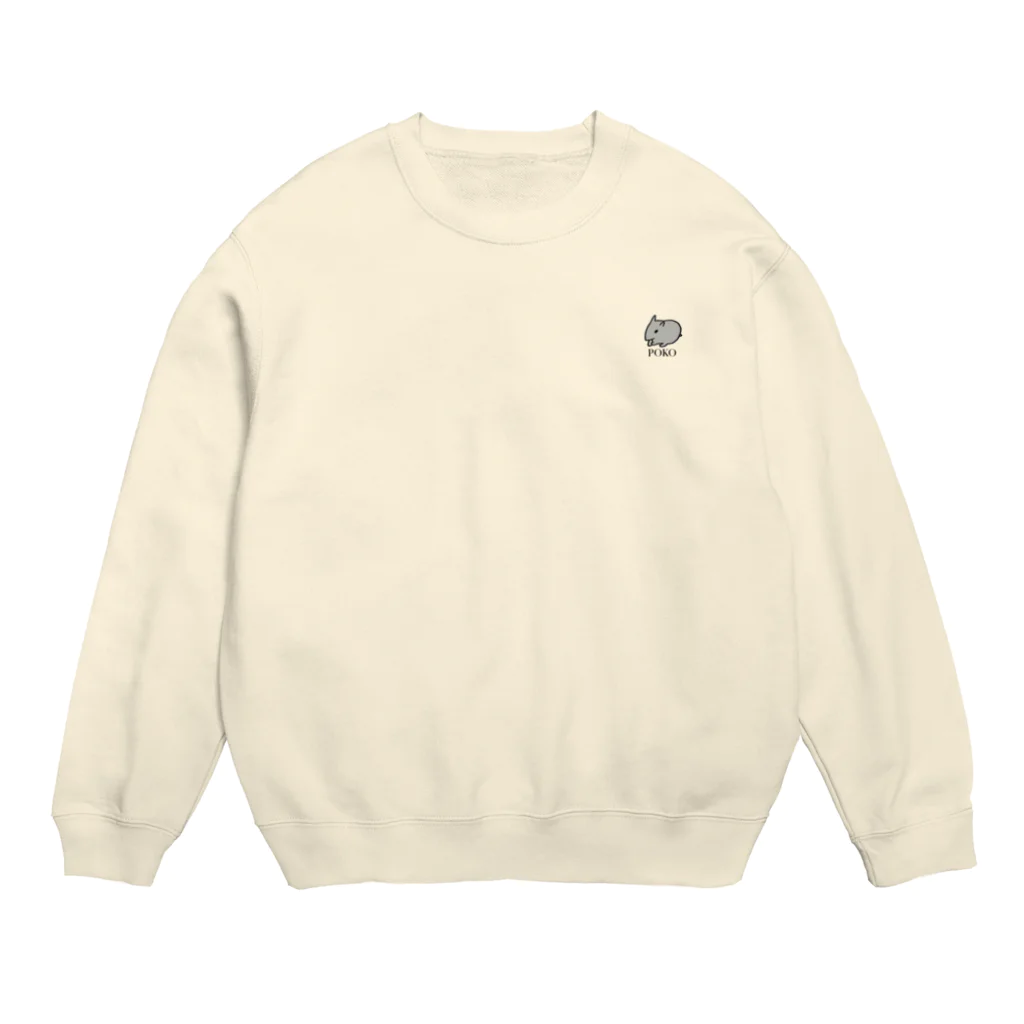 ぽこ（ハムスター ）のぽこ（ハムスター） Crew Neck Sweatshirt