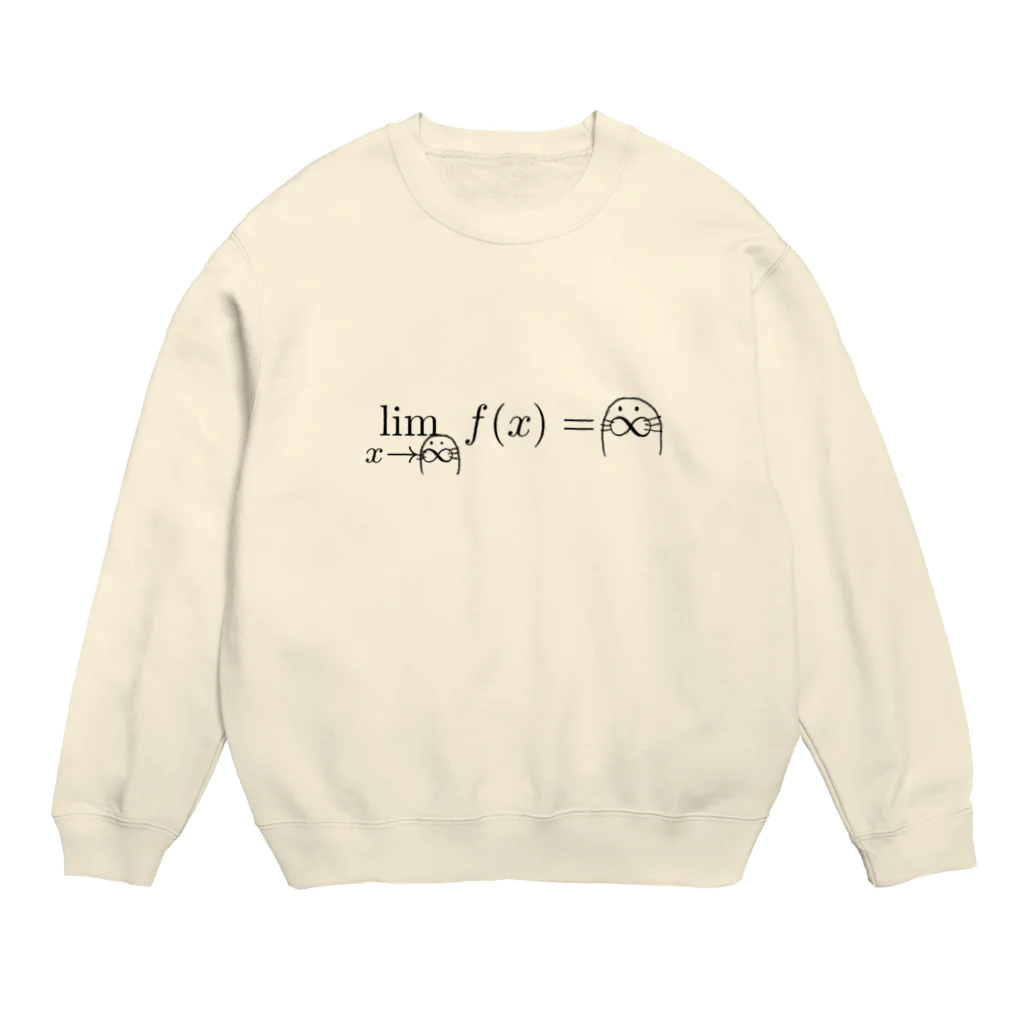 理系のらくがきのリミットあざらし Crew Neck Sweatshirt