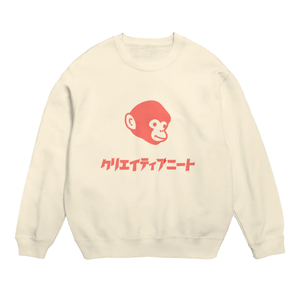 クリエイティブニートのクリエイティブニート　モンキー　新色ピンク Crew Neck Sweatshirt