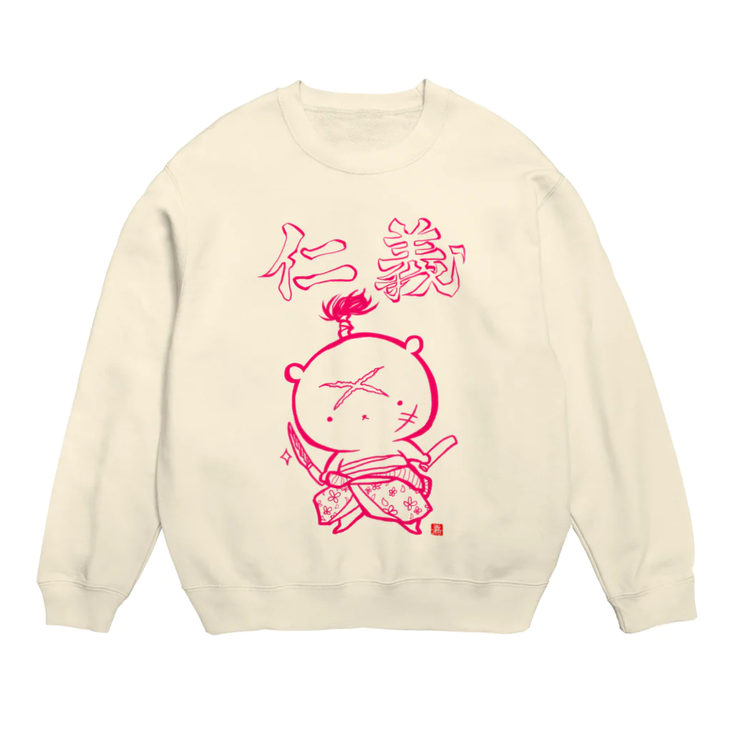 スタジオ嘉凰の仁義 Crew Neck Sweatshirt