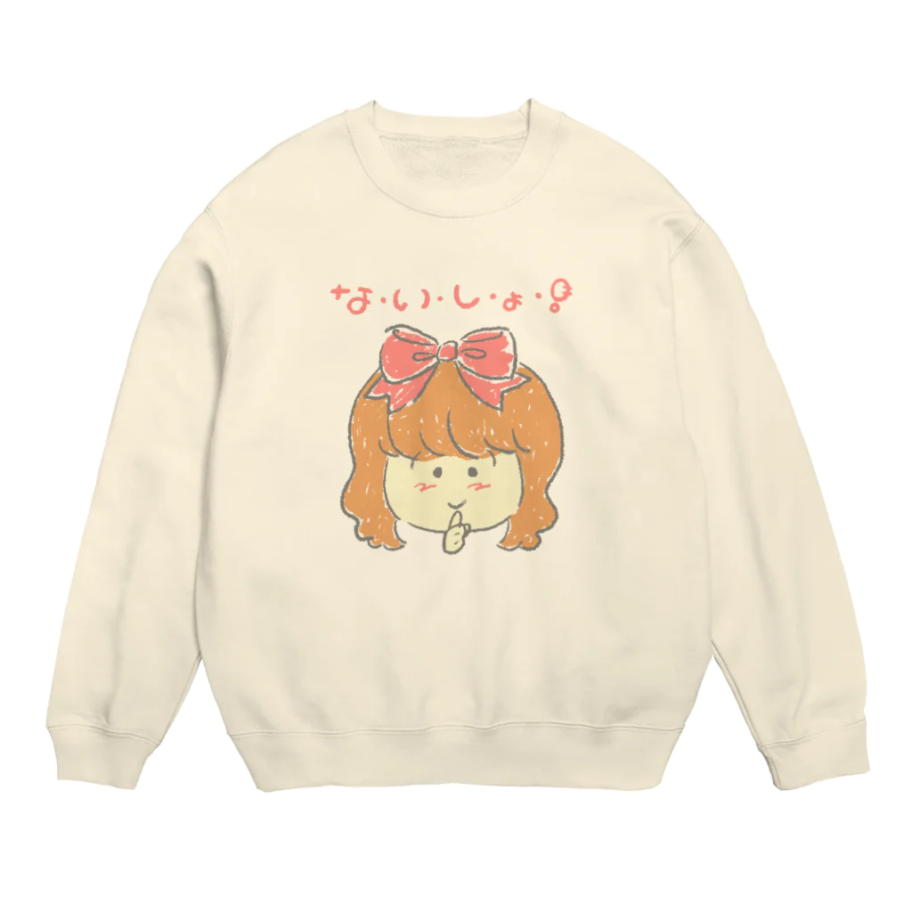 はるもりのな・い・し・ょ・！ Crew Neck Sweatshirt