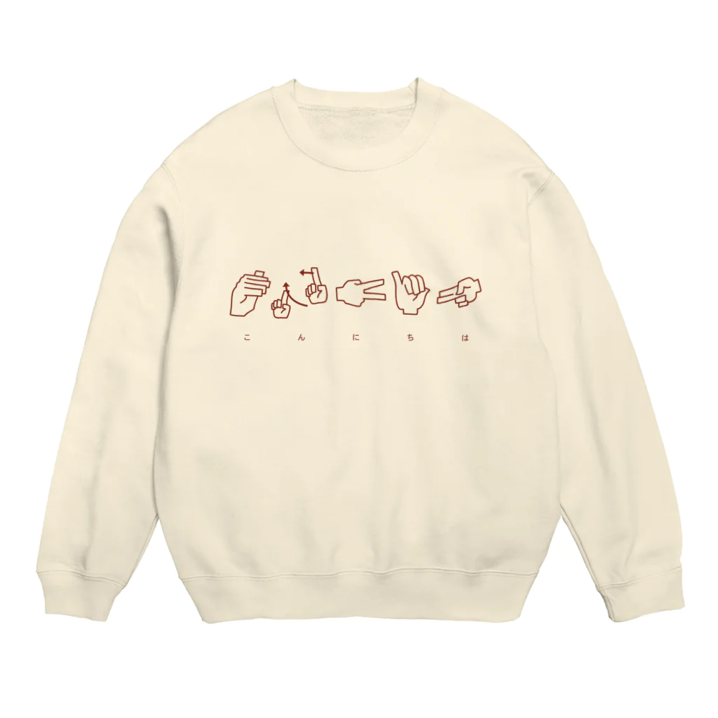 nanairoのhand&　こんにちは Crew Neck Sweatshirt