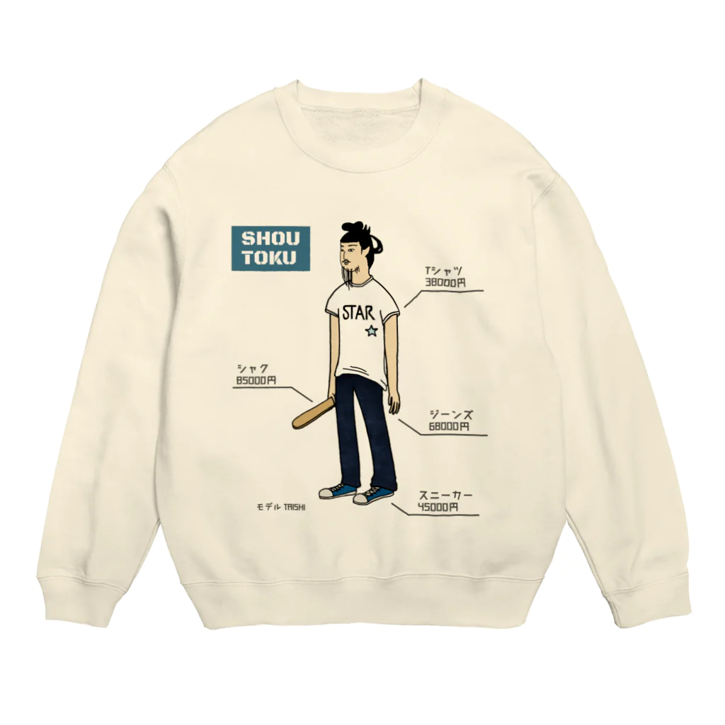 すとろべりーガムFactoryの聖徳太子 ショップの専属モデル (カラー版) Crew Neck Sweatshirt