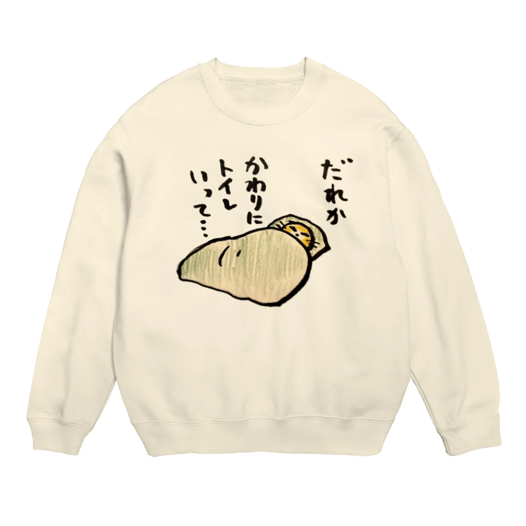 マルティ部屋の冬の朝のきもち Crew Neck Sweatshirt