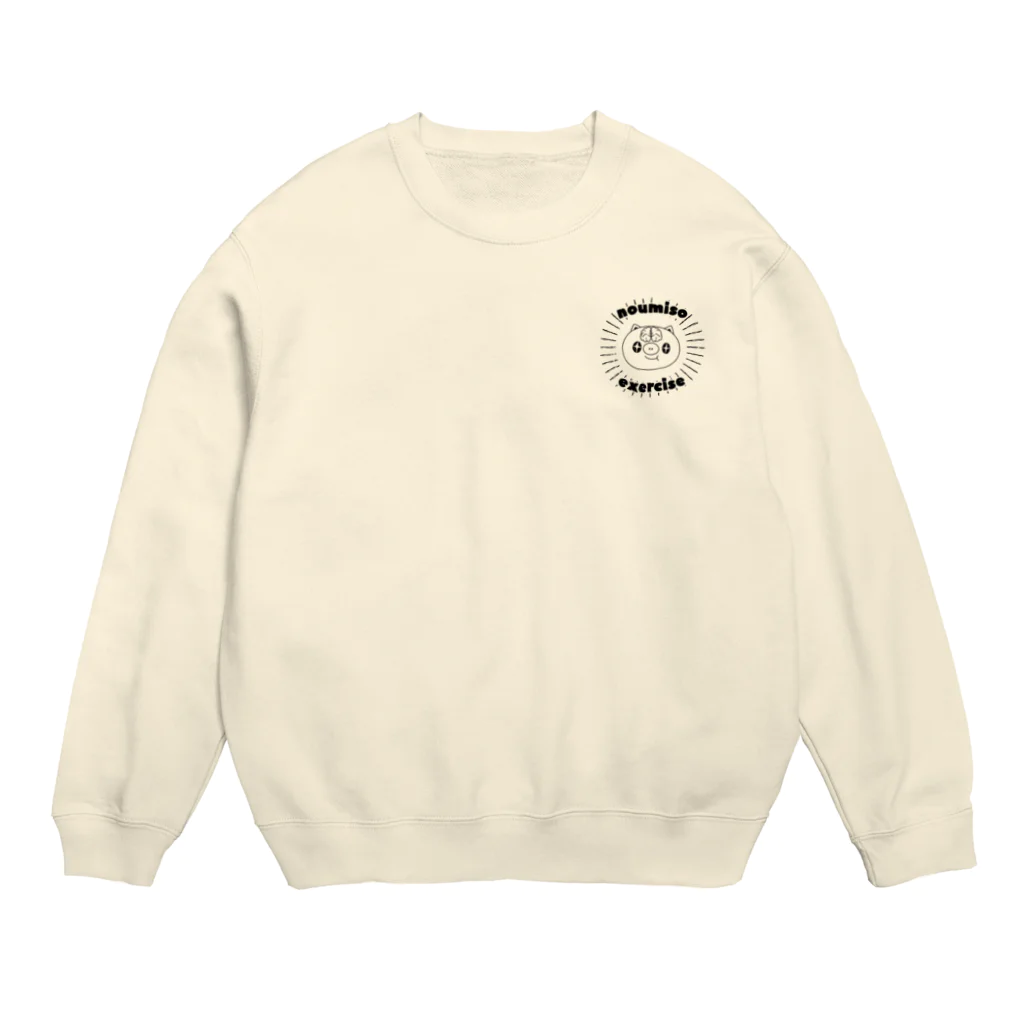 パパンがパンダ！【公式】の脳みそエクササイズ Crew Neck Sweatshirt