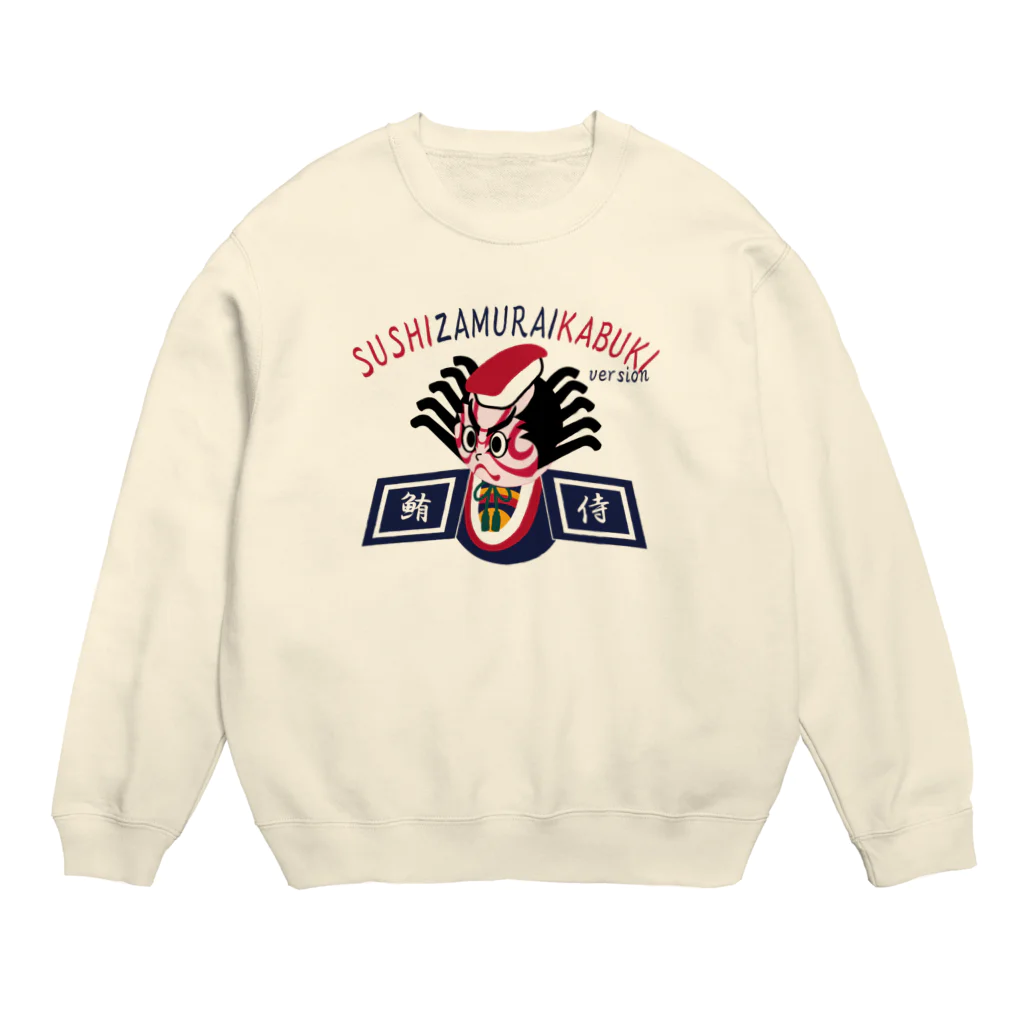 キッズモード某のすしざむらいカブキバージョン Crew Neck Sweatshirt