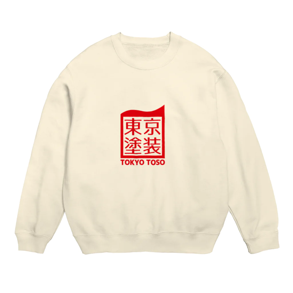 MASATSUGI＿SASAKIの東京塗装 Crew Neck Sweatshirt