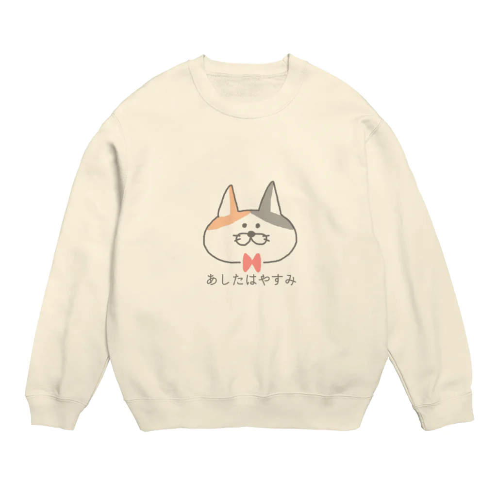 なたやんやんのあしたはやすみ Crew Neck Sweatshirt