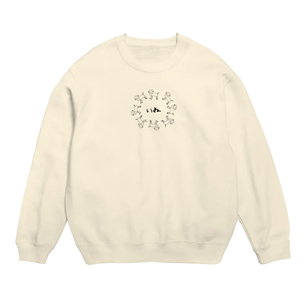 fullbaccaのTMさんのいぬ Crew Neck Sweatshirt