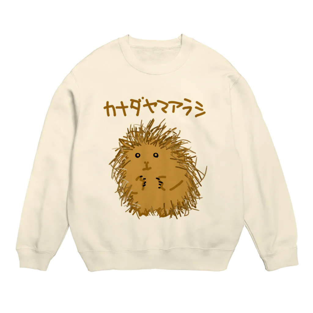 いきものや　のの（別館）のカナダヤマアラシ Crew Neck Sweatshirt