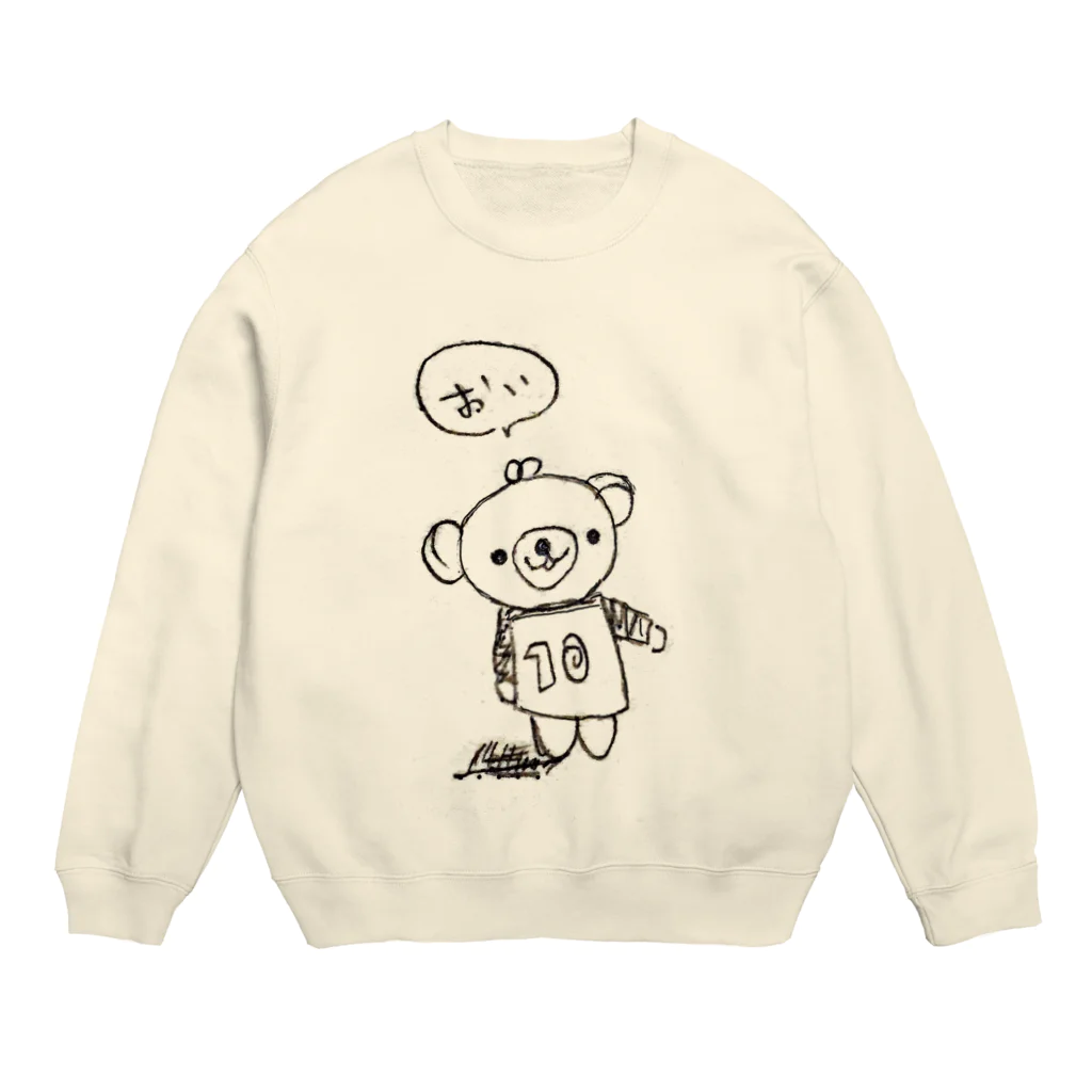 がまぐちこぐまのといといのこぐまスウェット Crew Neck Sweatshirt