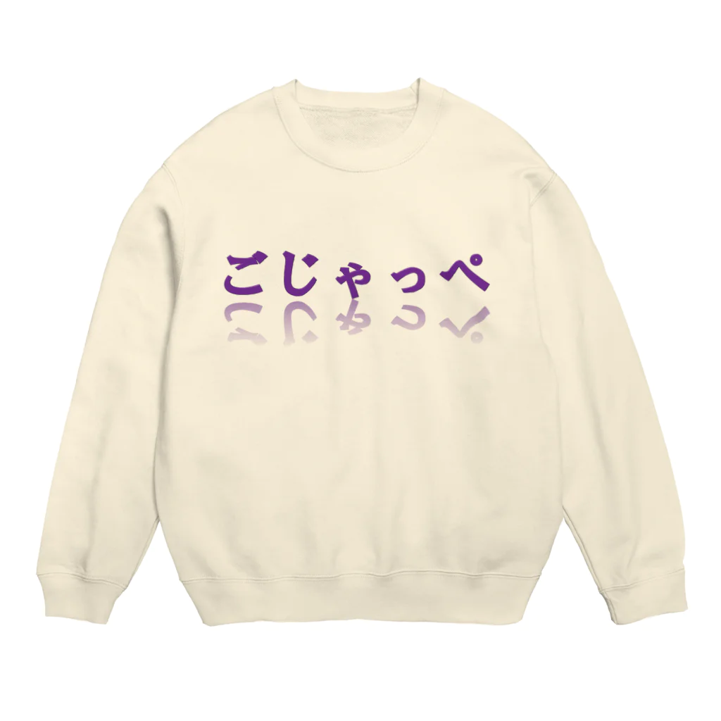 ＭＩＨＡ－ＨＡのごじゃっぺ Crew Neck Sweatshirt