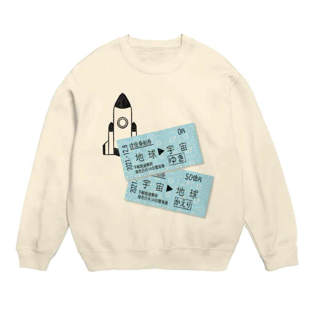 くいなの母の2021年宇宙の旅 Crew Neck Sweatshirt