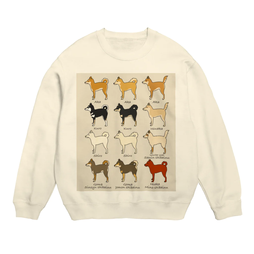 よもぎたけのこの柴犬(背) Crew Neck Sweatshirt