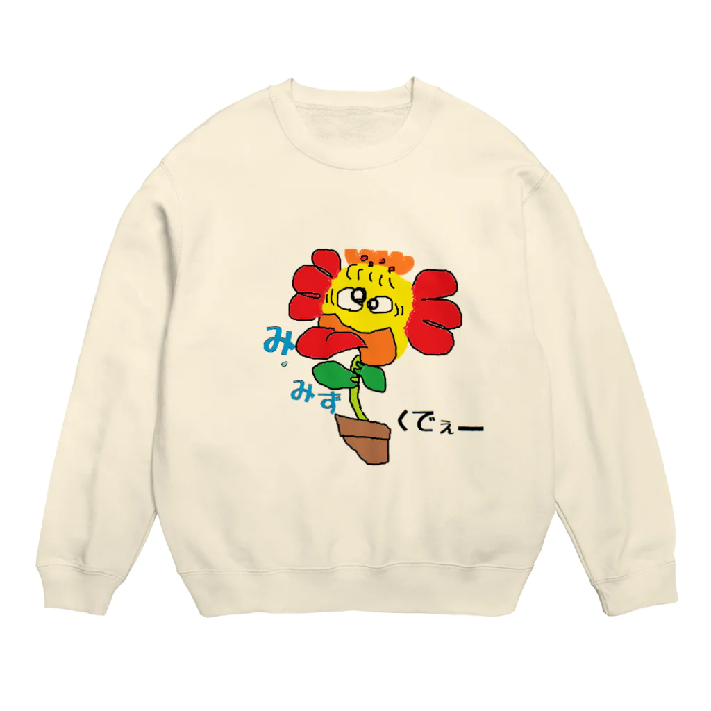 KANIKANIMARUの水くれー！ Crew Neck Sweatshirt