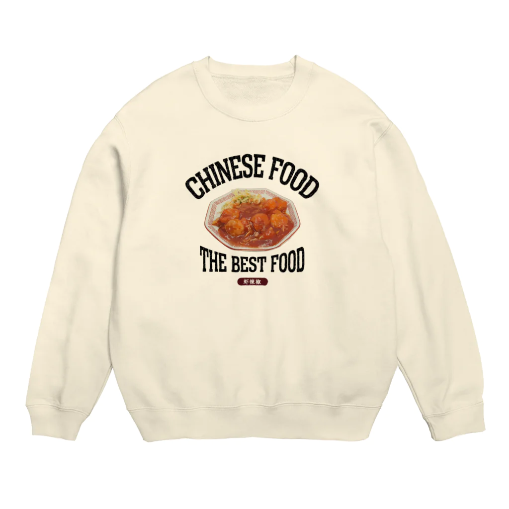 メシテロタイプ（飯テロTシャツブランド）のエビチリ（虾辣椒）（ビンテージ風） Crew Neck Sweatshirt