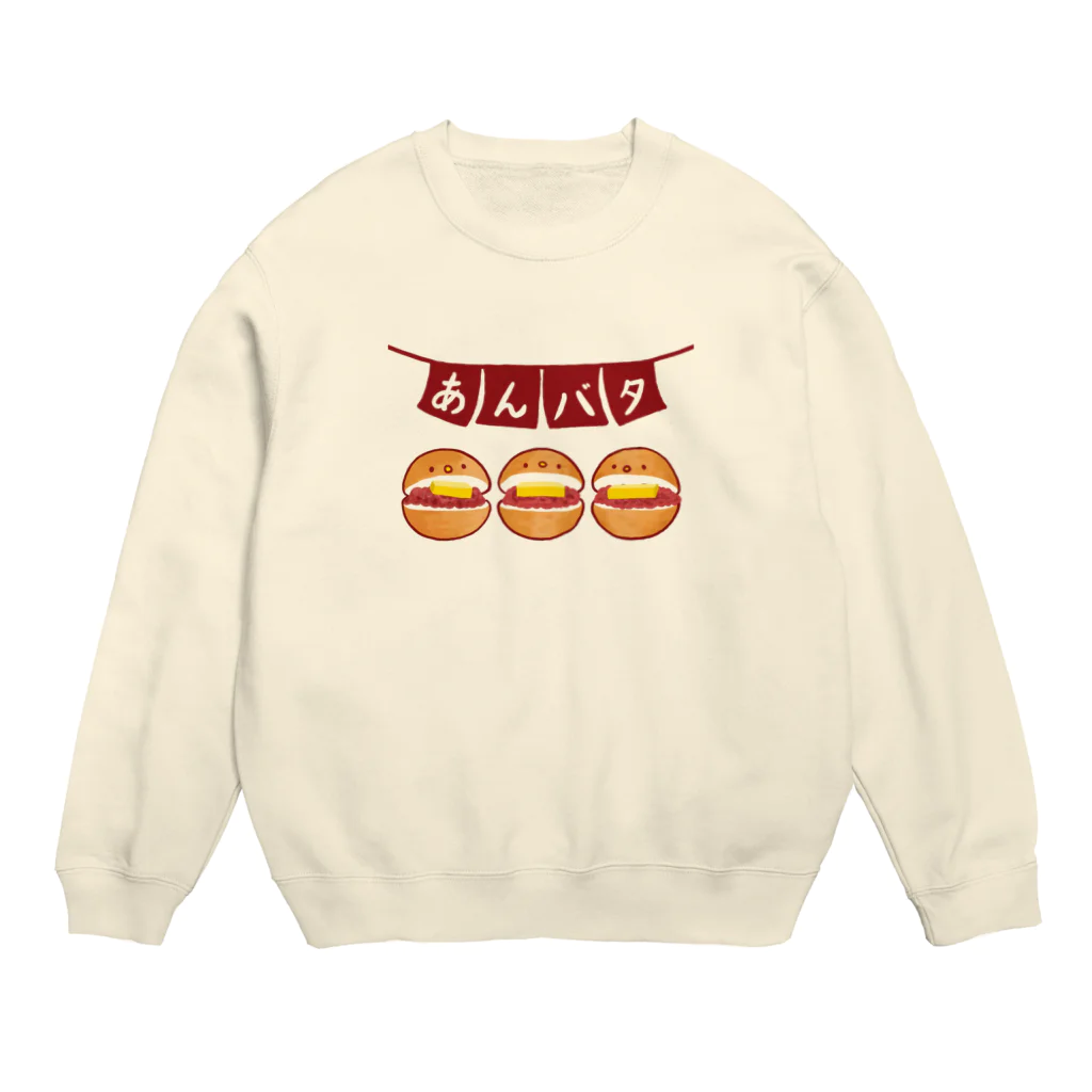 とことこ(パンの人)のあんバタサンドさん Crew Neck Sweatshirt