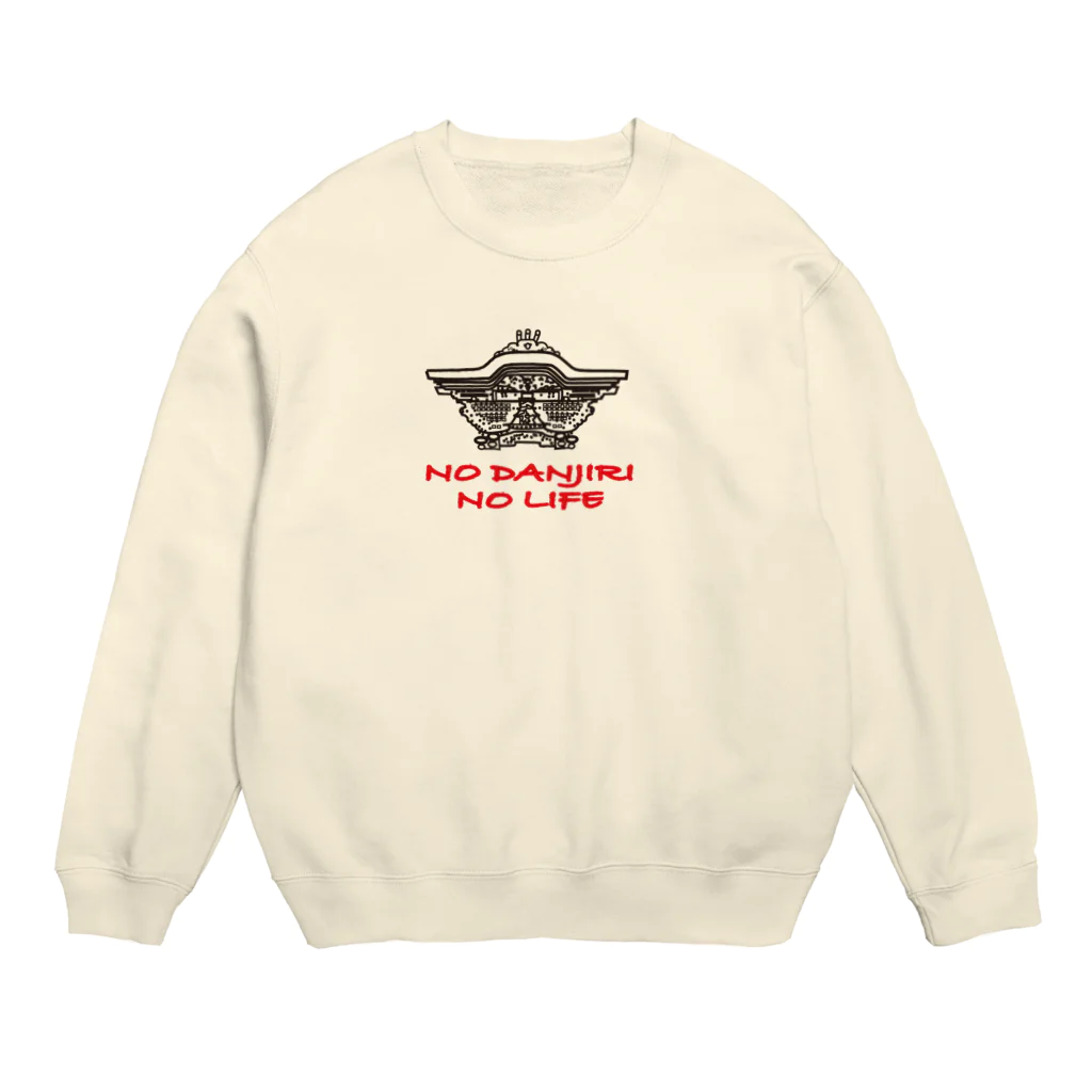 ^ ^のだんじり好きへ Crew Neck Sweatshirt