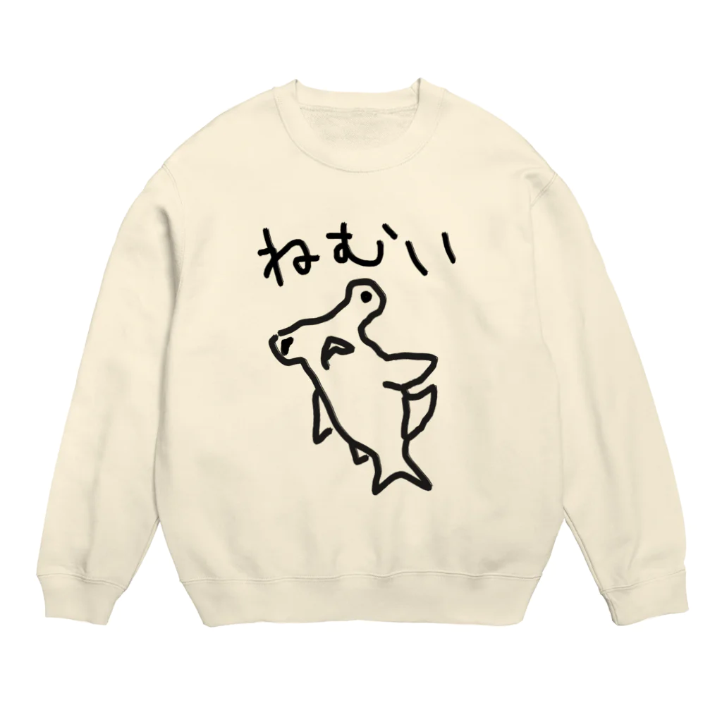 ミナミコアリクイ【のの】のねむい（ハンマーヘッドシャーク） Crew Neck Sweatshirt