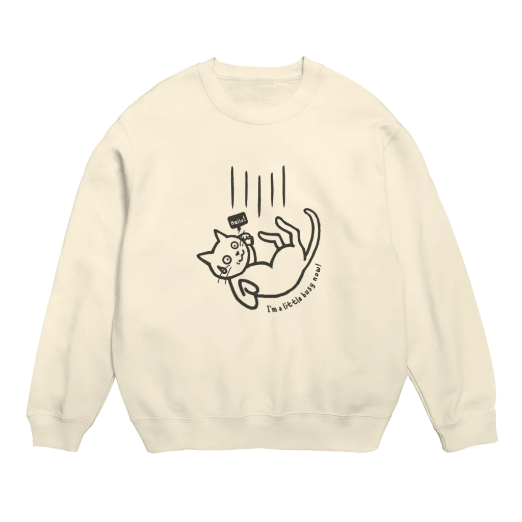 SU-KUの私、今ちょっと忙しいです！ Crew Neck Sweatshirt