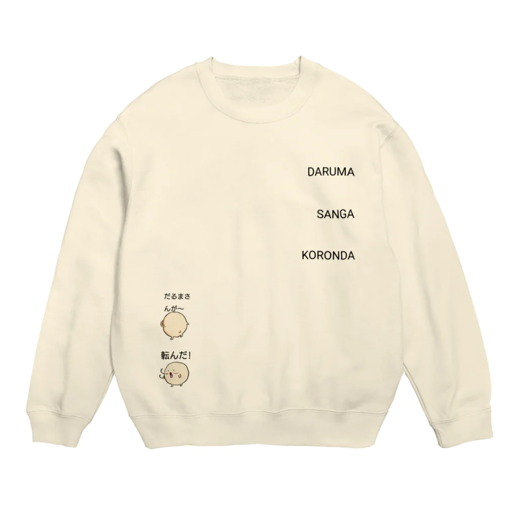 clou-zショップのだるまさんが〜転んだ! Crew Neck Sweatshirt