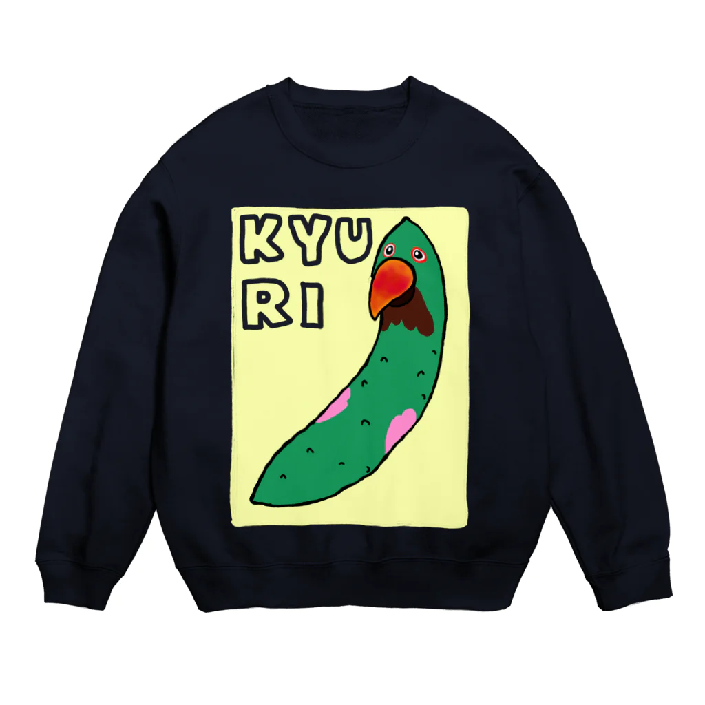 あやしいおばさん くろまめさんのきゅうり（オオハナ） Crew Neck Sweatshirt