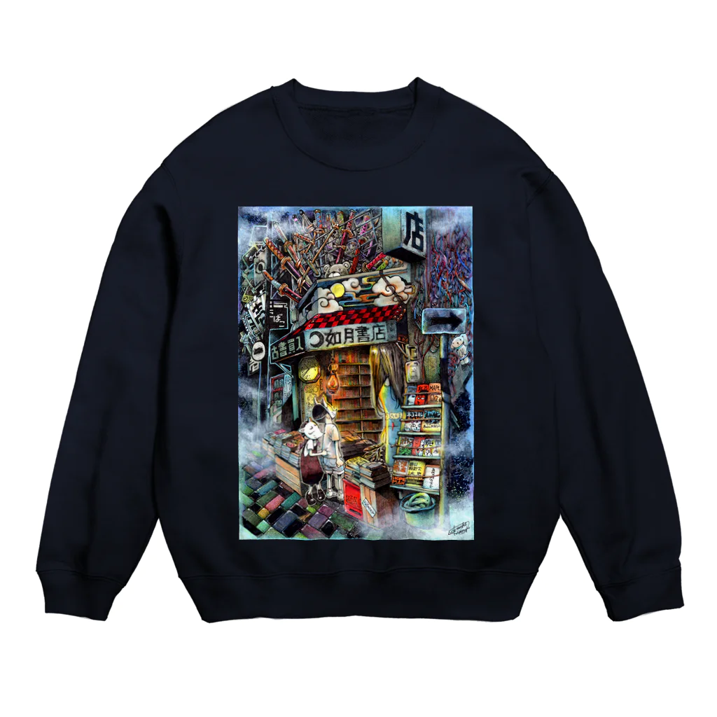 月が輝くこんな夜にの如月書店 Crew Neck Sweatshirt