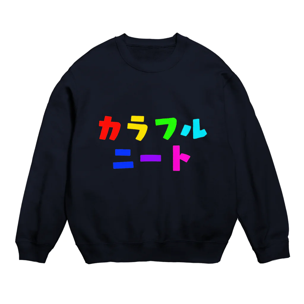 Azuki0102のカラフルニート Crew Neck Sweatshirt