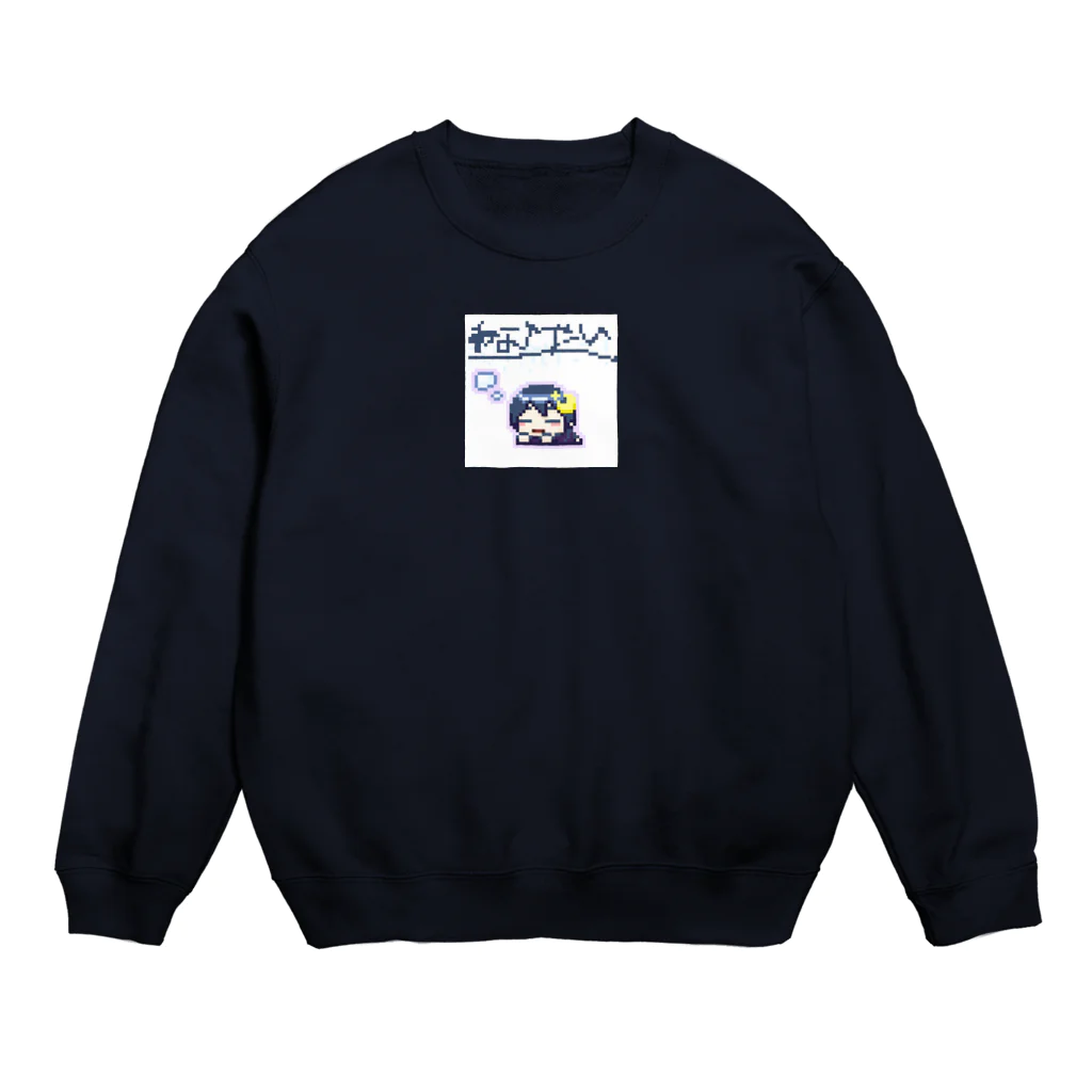 1/6 Noisy Thirsty Satelliteの睡魔 Crew Neck Sweatshirt