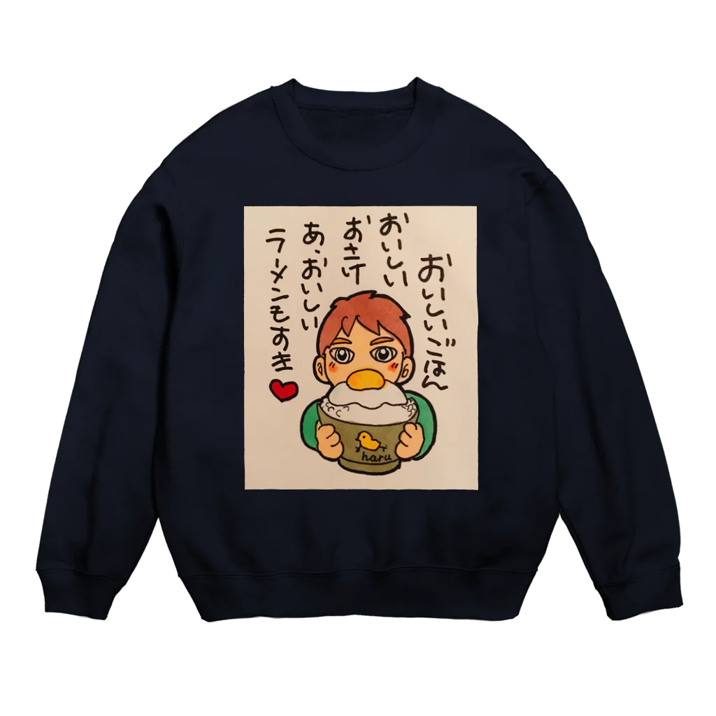 はるのみせのごはんはおいしく Crew Neck Sweatshirt