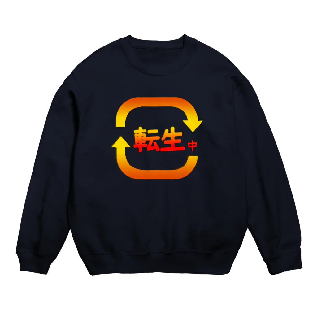 shechewsの転生中 Crew Neck Sweatshirt