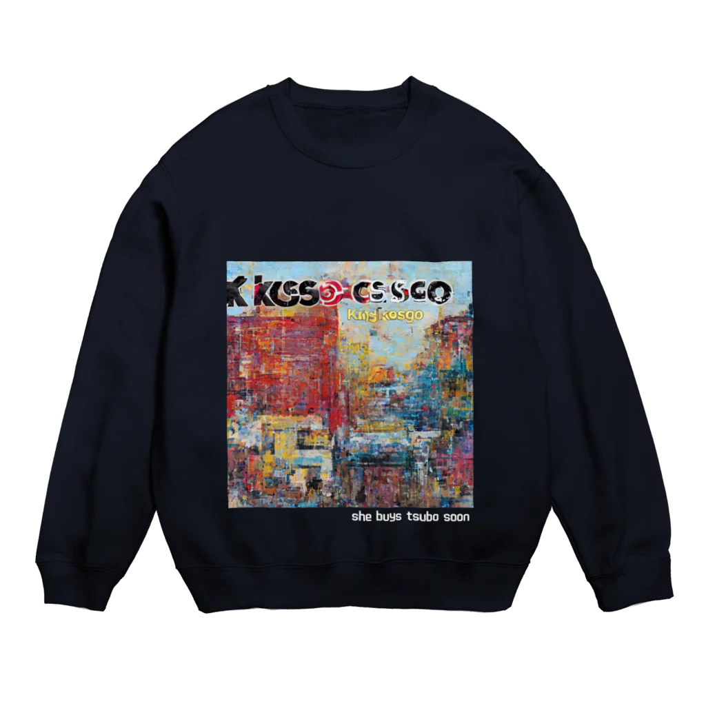 クセスゴエッセイの壺即買い Crew Neck Sweatshirt