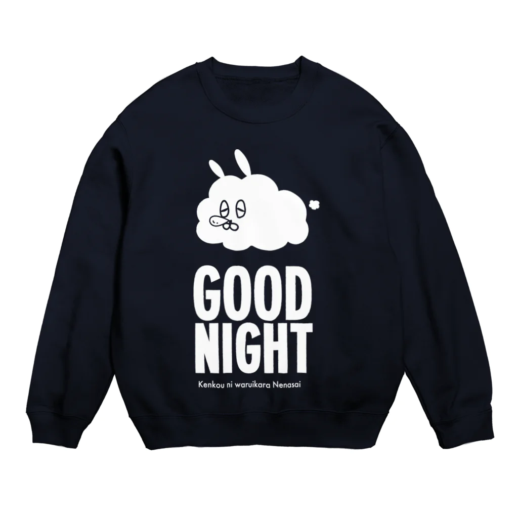 しおパカのおみせのおやすみぽミィ Crew Neck Sweatshirt